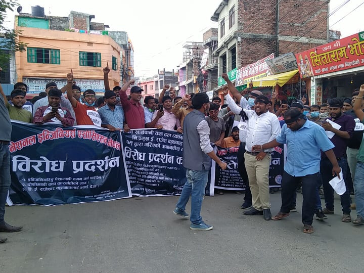जनकपुरधाममा इन्जिनियरहरूको प्रदर्शन : सिके राउतको इन्जिनियर सदस्यता खारेजीकाे माग